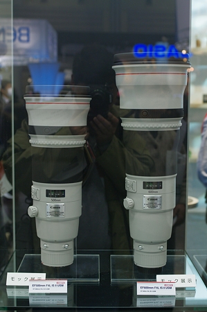 Canon EF500/600mm F4L II IS USM