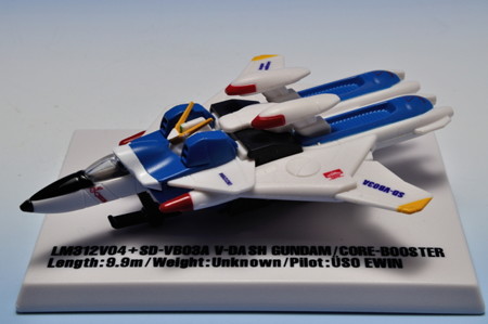 バンダイ_コア・ファイターセレクション 機動戦士Vガンダム LM312V04+SD-VB03A Vダッシュガンダム コア・ブースター_003