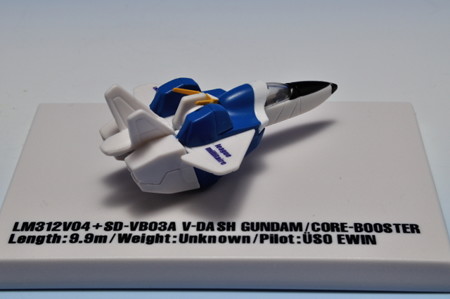 バンダイ_コア・ファイターセレクション 機動戦士Vガンダム LM312V04+SD-VB03A Vダッシュガンダム コア・ブースター_002