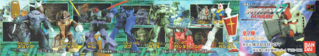 バンダイ_MSセレクション17 機動戦士ガンダム MS-09 ドム_006