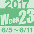 2017week23