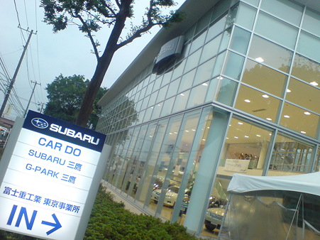 CAR DO Mitaka(entrance)