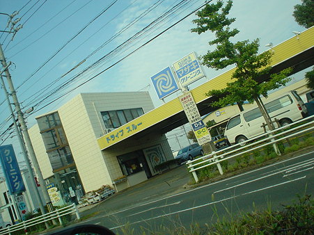 DSC01030