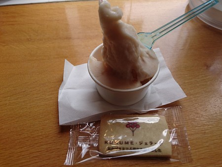 久留米ジェラード