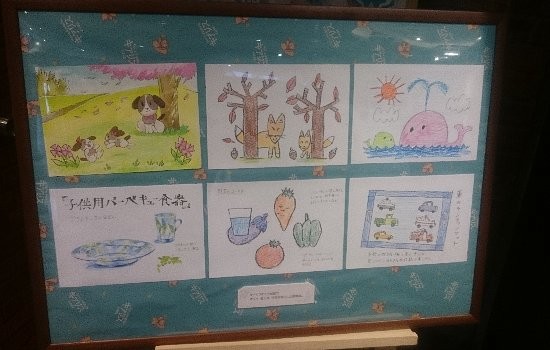 NHK連続テレビ小説「べっぴんさん」展