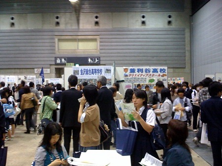 パシフィコ横浜(2)