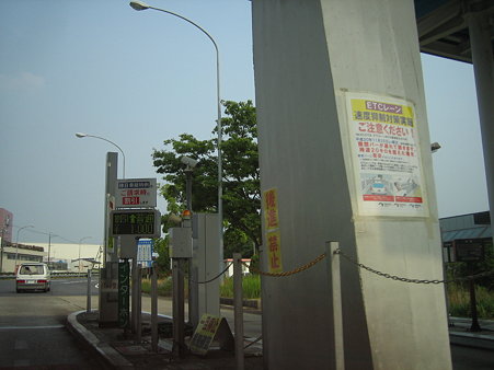 20090613_203