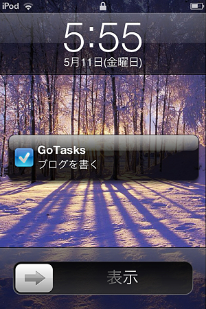 20120511Go Tasks(4)