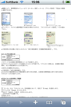 写真 3
