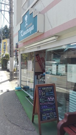店頭@ラ・ヴェルデュール木村屋
