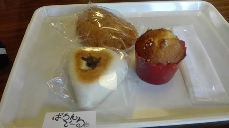 マフィン/クリームパン/おにぎり高菜パン