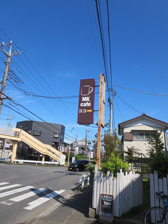 MKカフェ@入間
