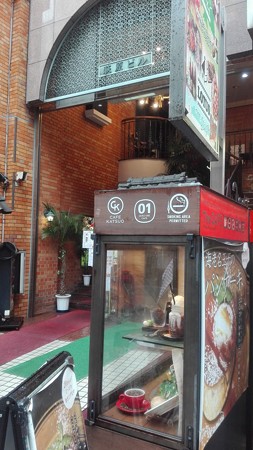 ザ カフェ 店頭