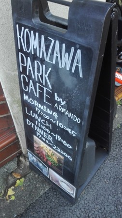 黒看板@コマザワパークカフェ