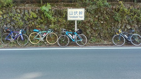 山伏峠