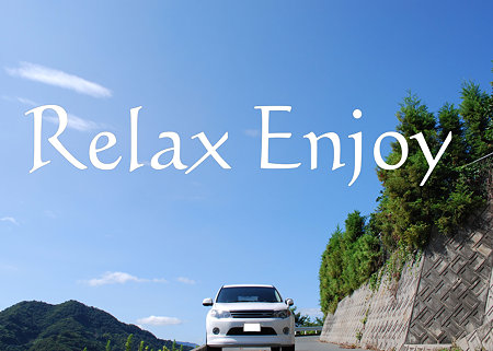 Relax Enjoy