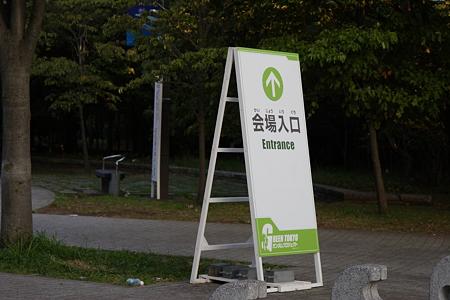 看板