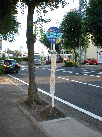あおい交通・春日井駅前停留所_02