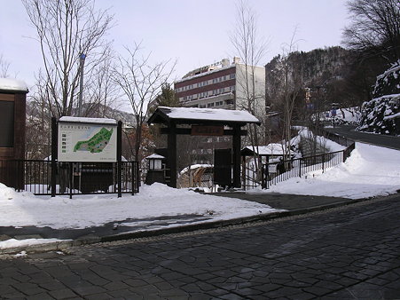 定山源泉公園入口