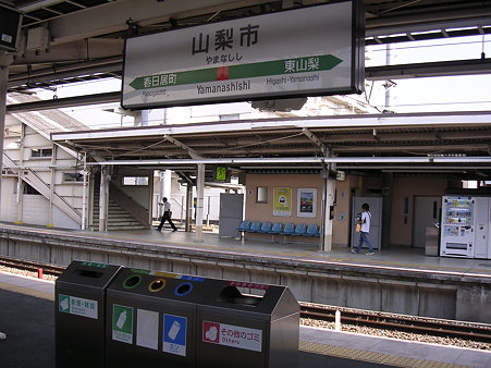 山梨市駅ホーム