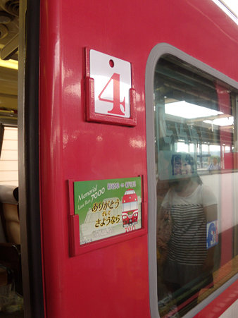 DSCN7964