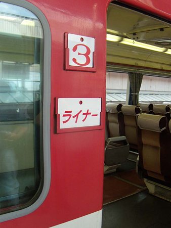 DSCN8243