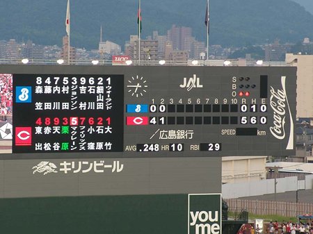 DSCN7675