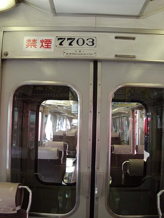 DSCN8768