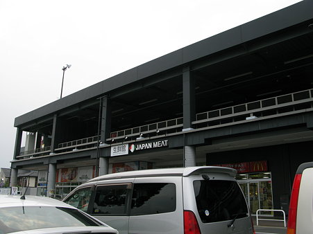 2009.06.15 千葉ニュータウン(7/11)