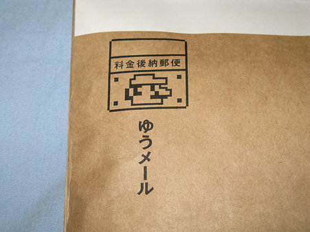 2009.06.23 ニンテンドーDS Lite 修理(2/16)