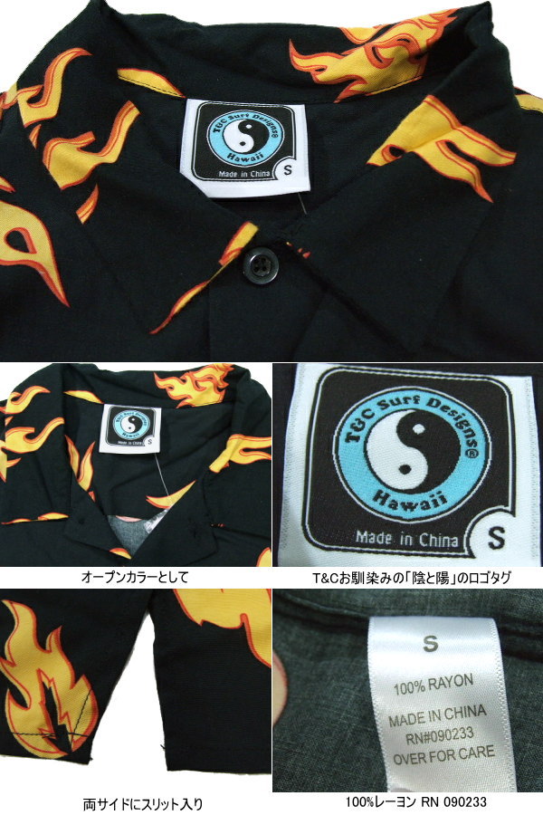 T&C Surf Designs Flames Short Sleeve Button Up Camp Shirt タウン&カントリー フレーム アロハシャツ