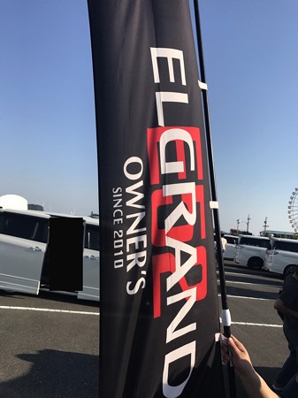 2017全オフblog116