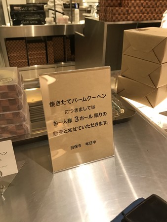 20170810ラコリーナ4