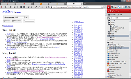 twtr2src