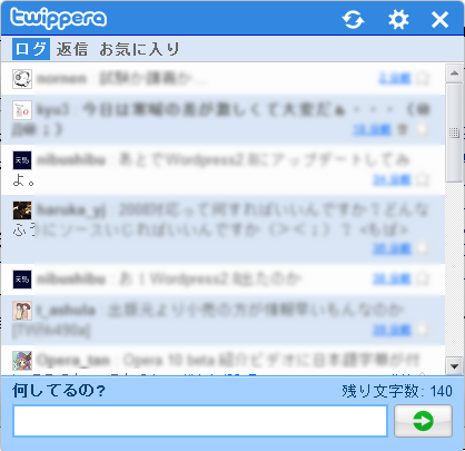 Operaウィジェット:twippera