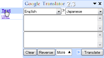 Operaウィジェット:Google Translator