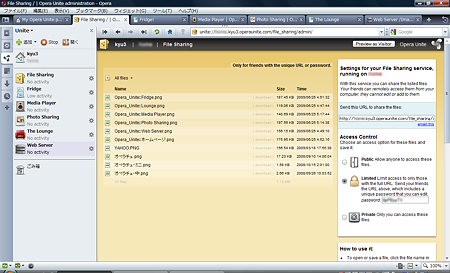 Opera Unite:File Sharing