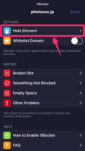 Safariの広告ブロック拡張「1Blocker」:ブロックしたい場所を指定してブロック可能! - 5