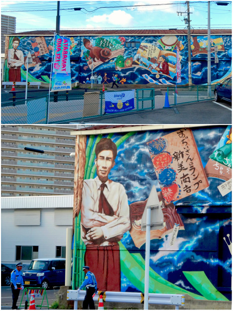 安城七夕まつり 2017 No - 192：日通の倉庫に巨大な新美南吉の壁面アート
