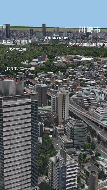 iOS 11：FlyoverでVR巨人体験 - 11（東京都）