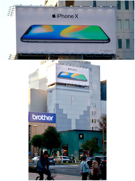 名古屋栄・錦通久屋交差点の目立つ「iPhone X」の広告 - 11