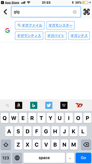 iOS版Firefox 10.3 No - 8:検索実行時
