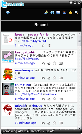 Operaウィジェット:Tweet Safe
