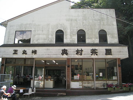 13　正丸峠3