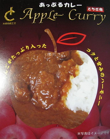 りんごカレー