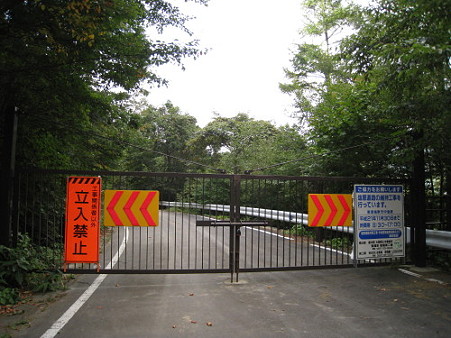 29塩那道路15