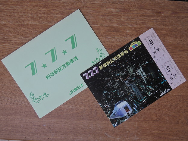 777?
