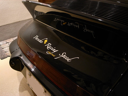 ＰＲＳ