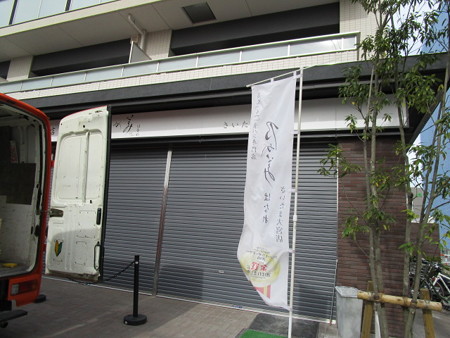 魔法の「生」食パン 乃が美はなれ