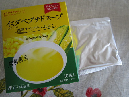イミダペプチドスープ 濃厚コーンクリーム仕立て